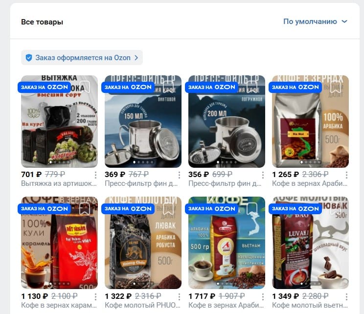 товары с озон во вконтакте